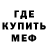 Амфетамин Premium Jules kitch