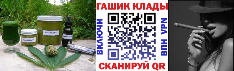 купить наркоту  Южа  Еда ТГК марихуана 