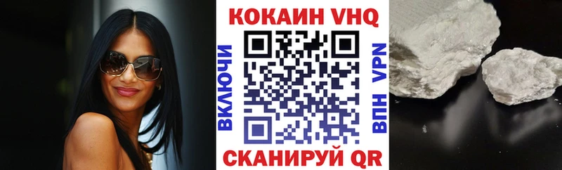 COCAIN 98% Южа