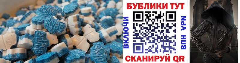 ЭКСТАЗИ бентли  купить закладку  дарк нет состав  Южа 