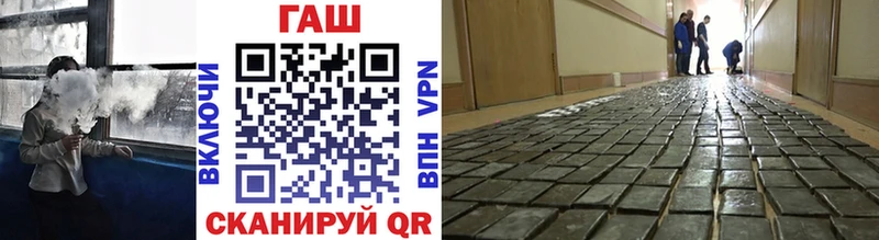 закладка  блэк спрут ТОР  Гашиш гашик  Южа 