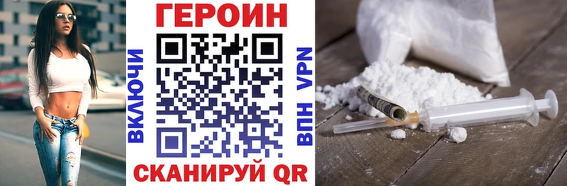 купить   Южа  Героин афганец 