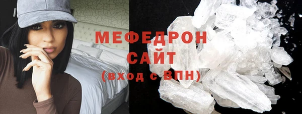 прущая мука Нягань