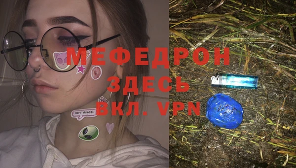 мефедрон VHQ Нязепетровск