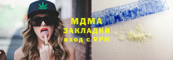 мефедрон VHQ Нязепетровск
