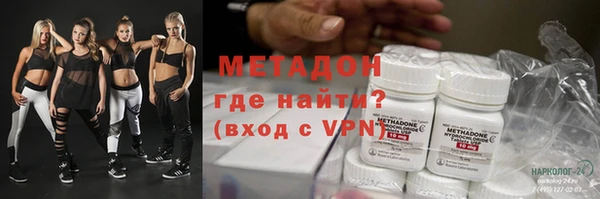 трава Няндома