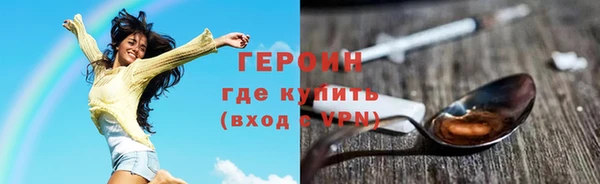 мефедрон VHQ Нязепетровск