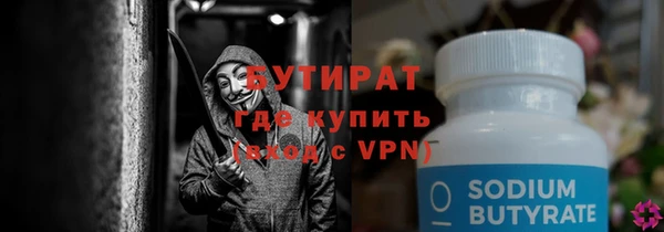 прущая мука Нягань