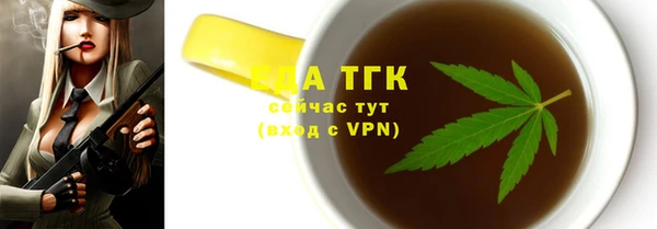 прущая мука Нягань