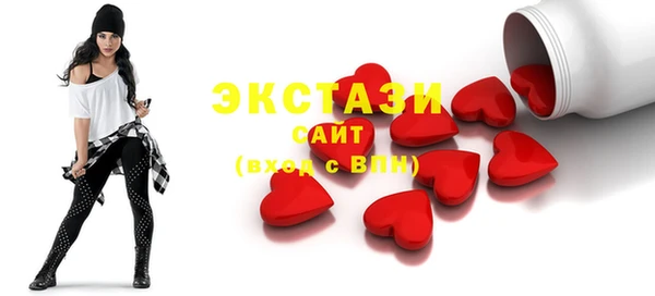 трава Няндома