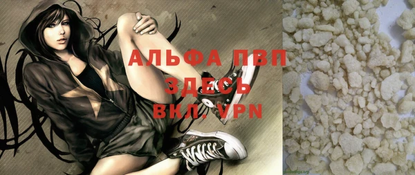 прущая мука Нягань