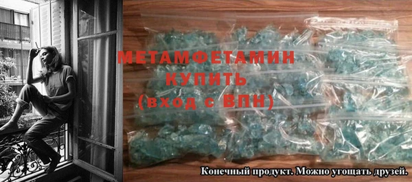 мефедрон VHQ Нязепетровск