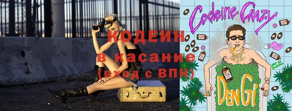мефедрон VHQ Нязепетровск