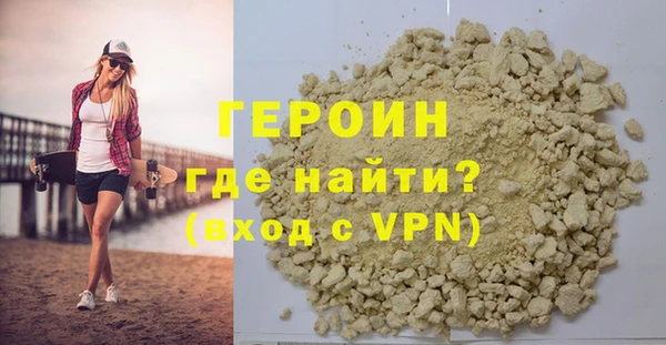 мефедрон VHQ Нязепетровск