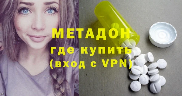 мефедрон VHQ Нязепетровск