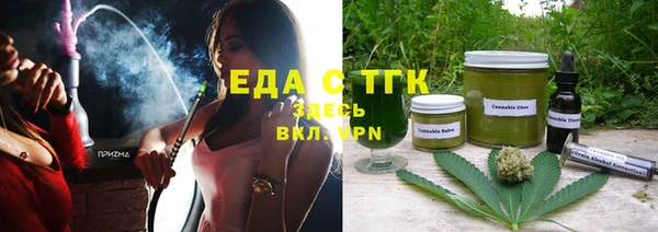 мефедрон VHQ Нязепетровск