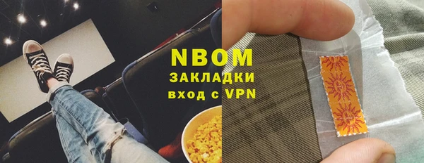 прущая мука Нягань