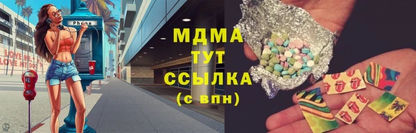 мефедрон VHQ Нязепетровск