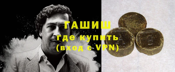 трава Няндома