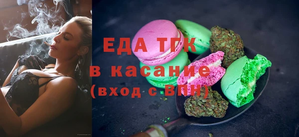 трава Няндома