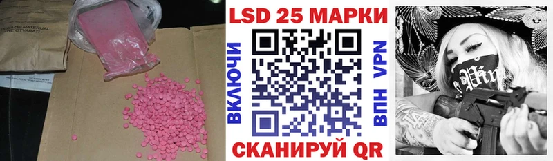 даркнет телеграм  купить наркоту  Южа  LSD-25 экстази кислота 