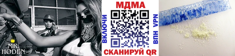 купить закладку Южа MDMA молли
