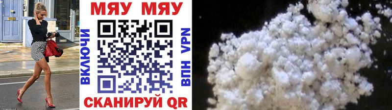 купить закладку  Южа  Мефедрон кристаллы 