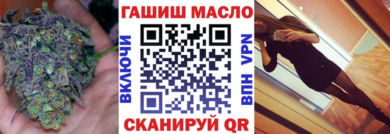 ТГК вейп  Южа 