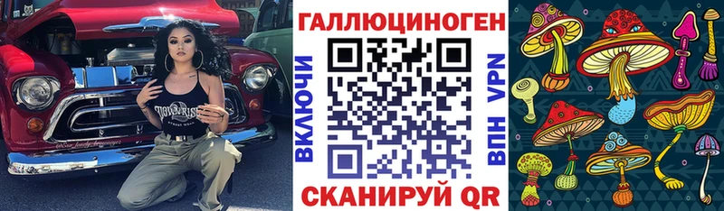 Псилоцибиновые грибы мухоморы  Южа 